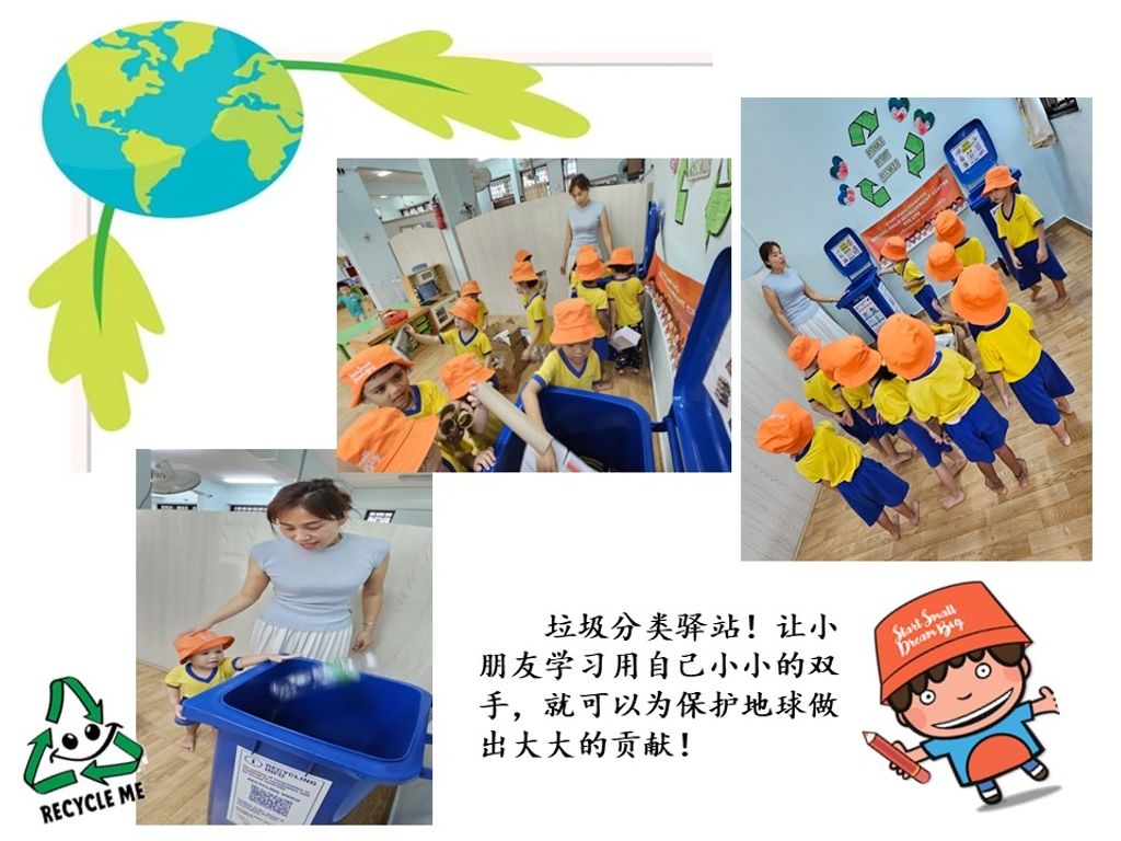 2023 SSDB - 保护地球 由我做起！ — photo 2
