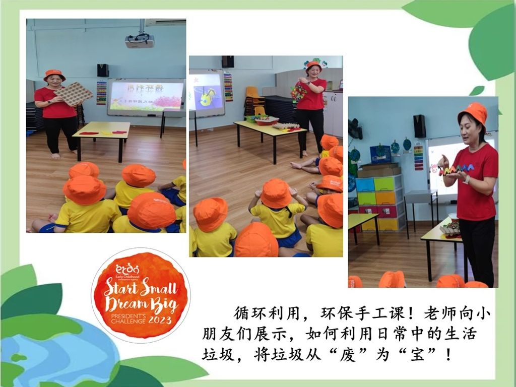 2023 SSDB - 保护地球 由我做起！ — photo 3