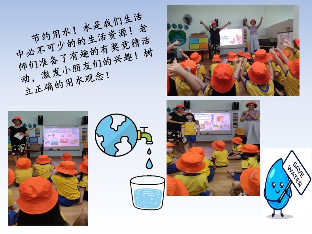 2023 SSDB - 保护地球 由我做起！ — photo 5