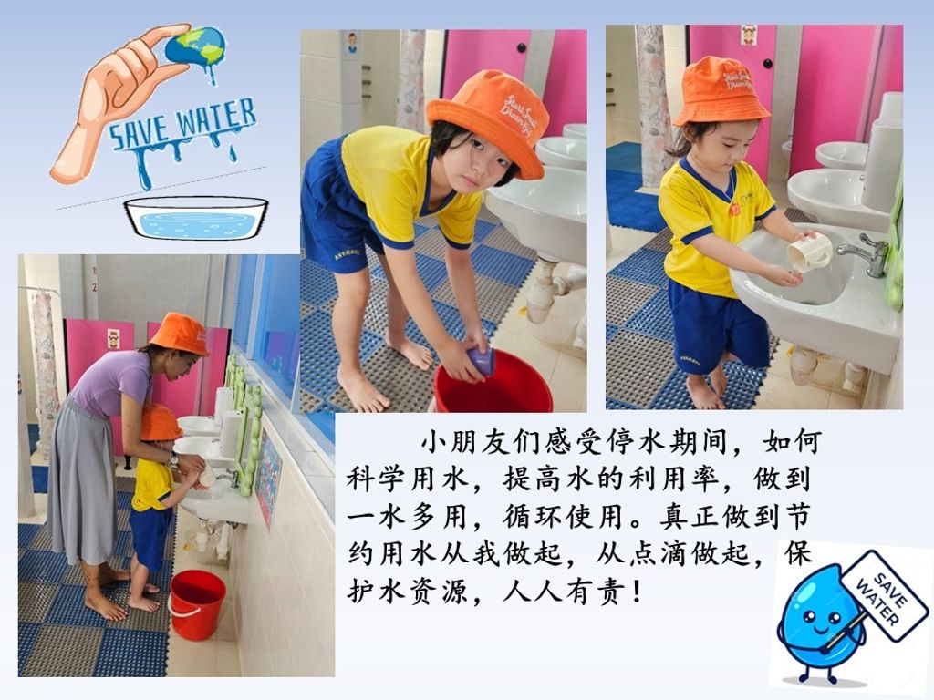 2023 SSDB - 保护地球 由我做起！ — photo 6