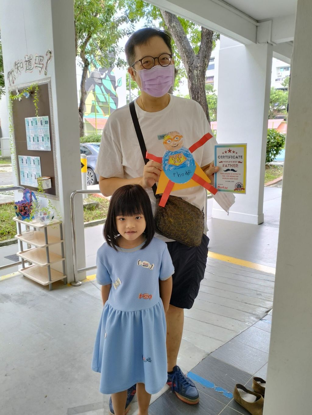 My Dad, My Hero! — photo 1