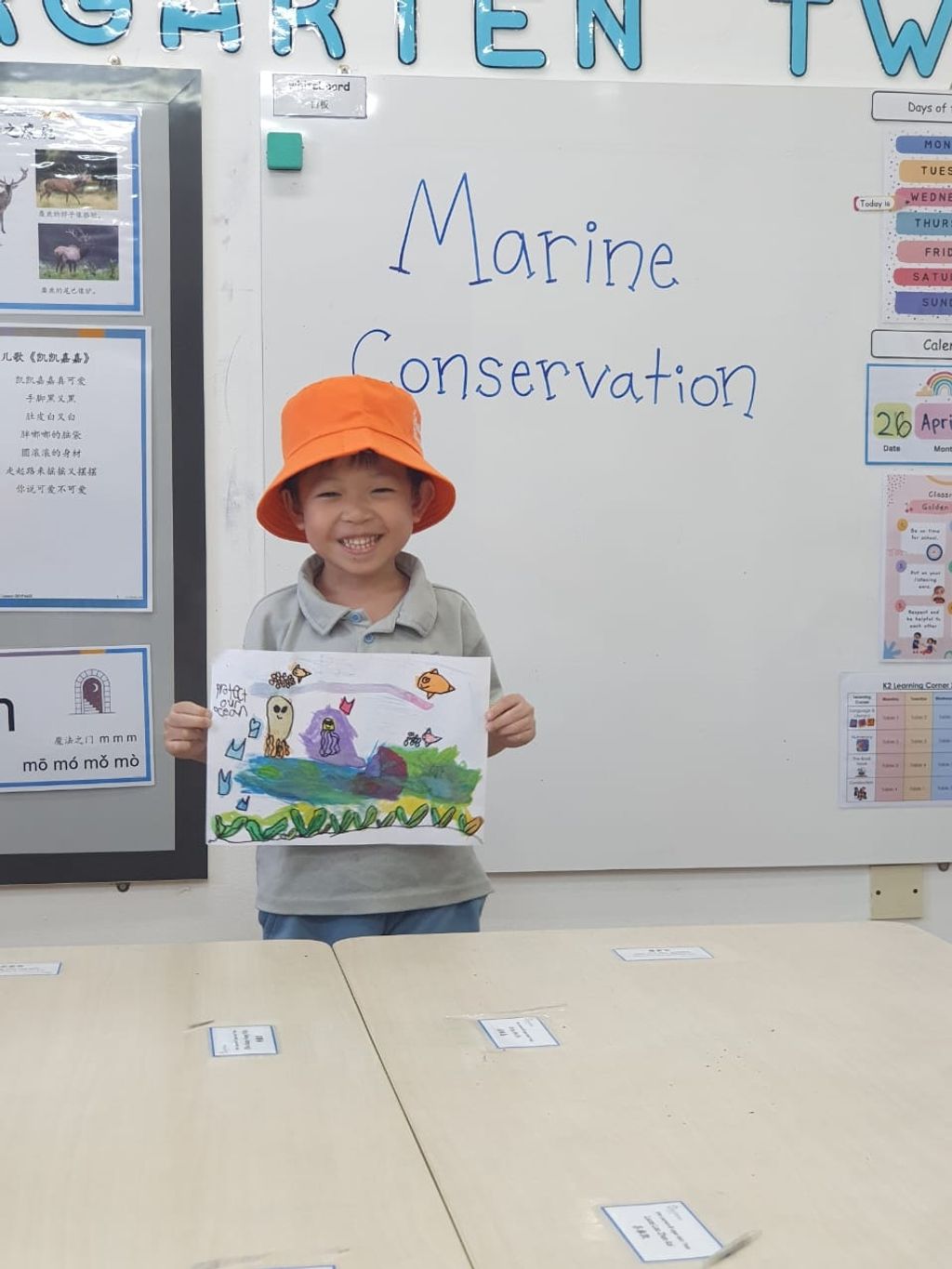 Star Learners @ Upper Bukit Timah: Heroes of the ocean 2023 — photo 2