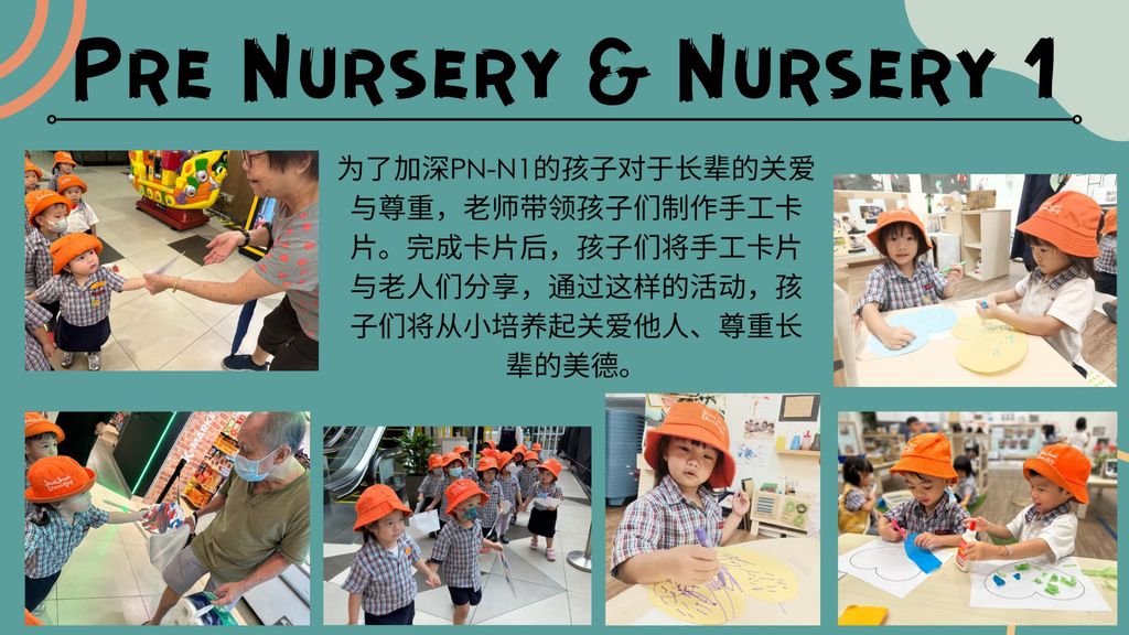 SSDB 2023: Caring For Our Golden Folks 关爱老人，从心开始 — photo 4