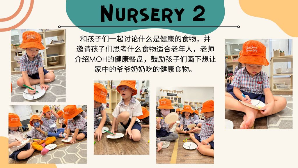 SSDB 2023: Caring For Our Golden Folks 关爱老人，从心开始 — photo 5