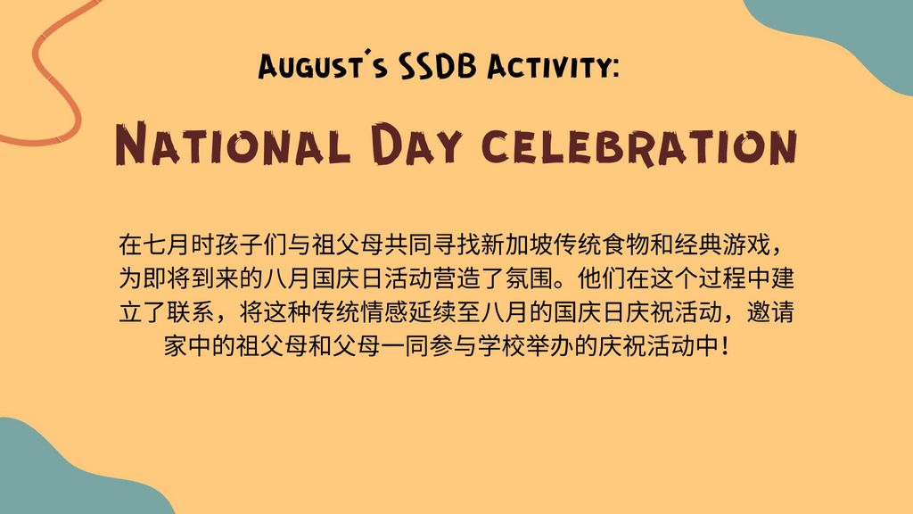 SSDB 2023: Caring For Our Golden Folks 关爱老人，从心开始 — photo 19