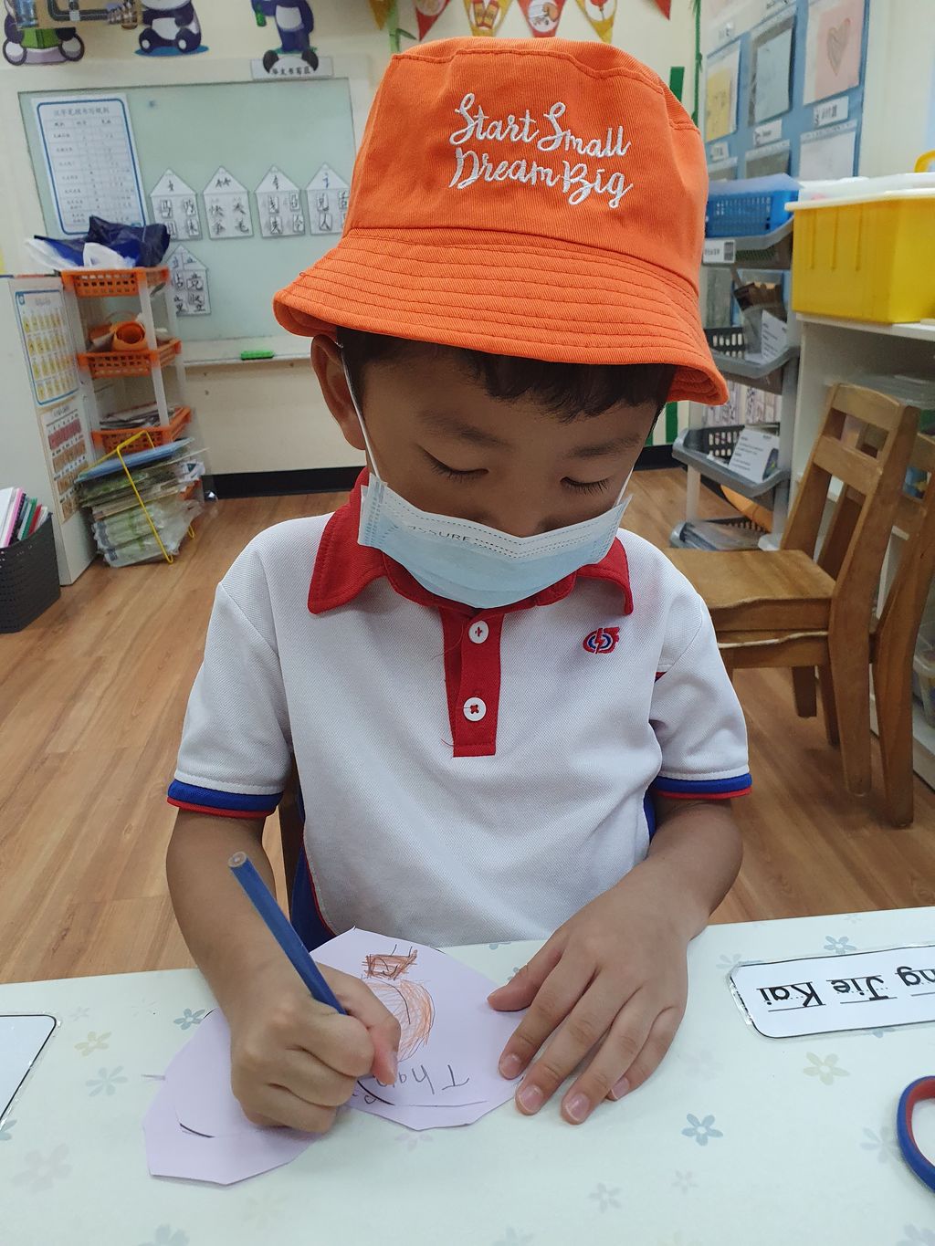 PCF Sparkletots Preschool KU341: "WE CARE" #3: SSDB 2023 Learning Simple First Aid and Showing Appreciation to My Caregivers — photo 4