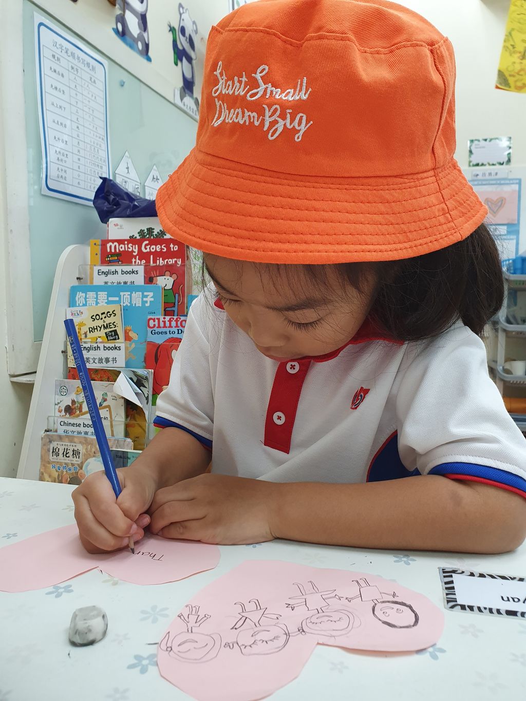 PCF Sparkletots Preschool KU341: "WE CARE" #3: SSDB 2023 Learning Simple First Aid and Showing Appreciation to My Caregivers — photo 6