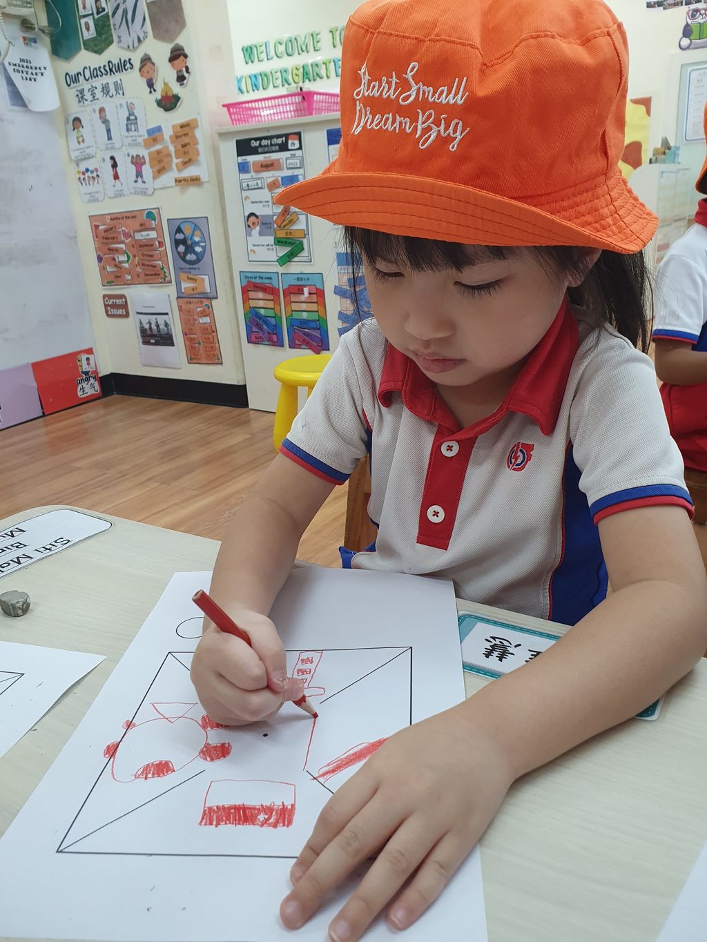 PCF Sparkletots Preschool KU341 "WE CARE" #4: SSDB 2023 Finale - Games, National Day Songs and Dance — photo 91