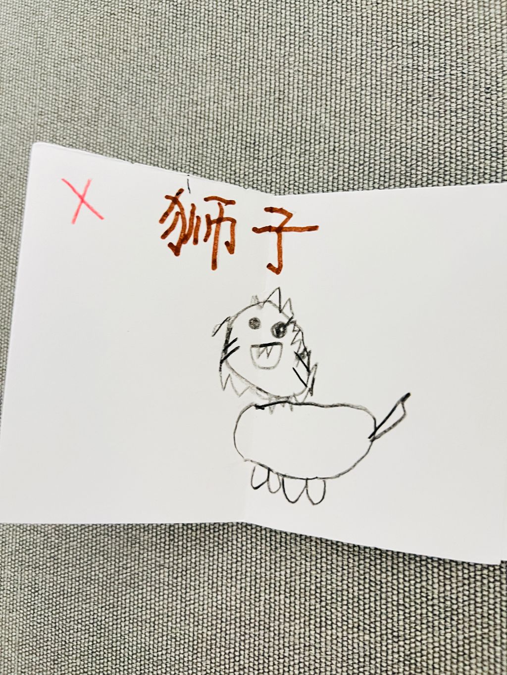 亲爱的宠物 — photo 10