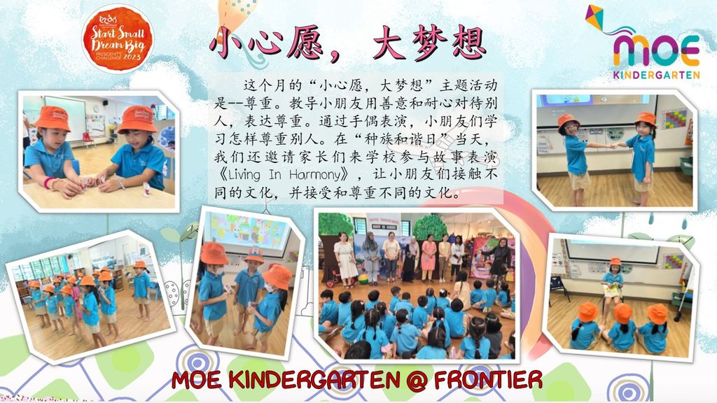 SSDB@Frontier - Showing respect and commitment through our actions in school and at home!