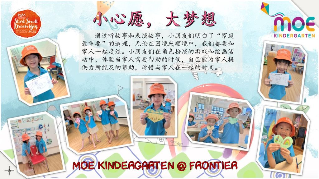 SSDB@Frontier - Showing respect and commitment through our actions in school and at home! — photo 2