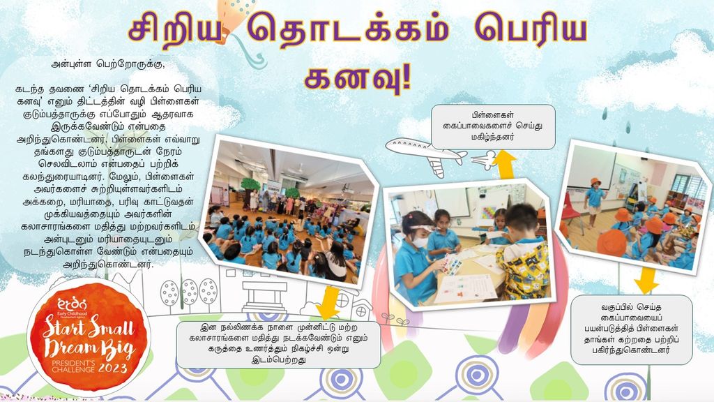 SSDB@Frontier - Showing respect and commitment through our actions in school and at home! — photo 5