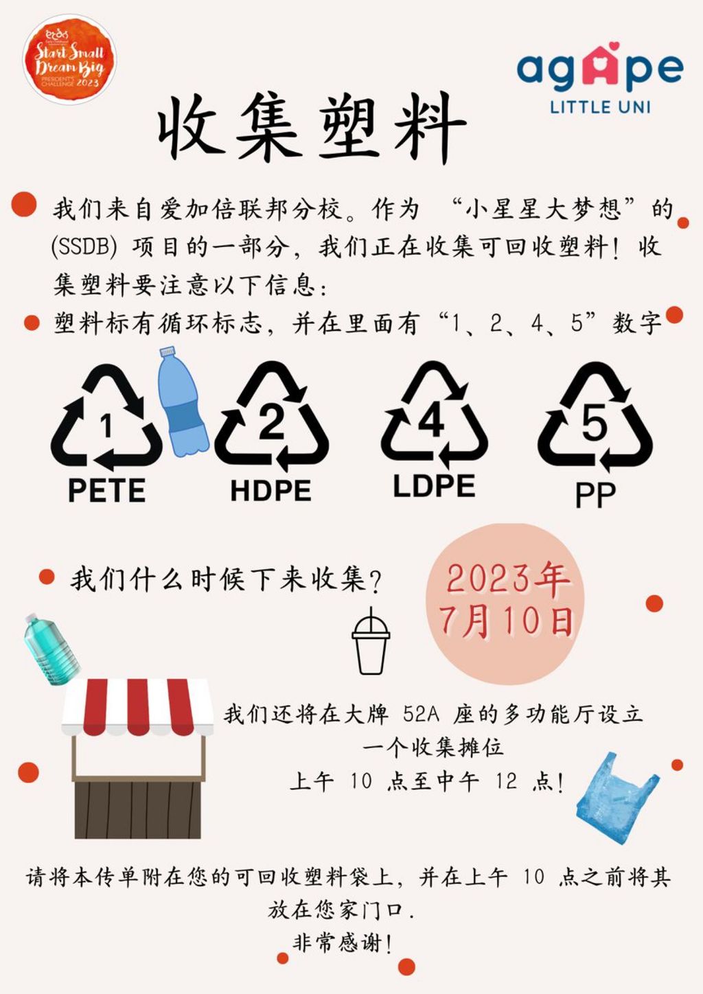 2023 The Plastic Mission; Collecting Recyclable Plastics from our Community!