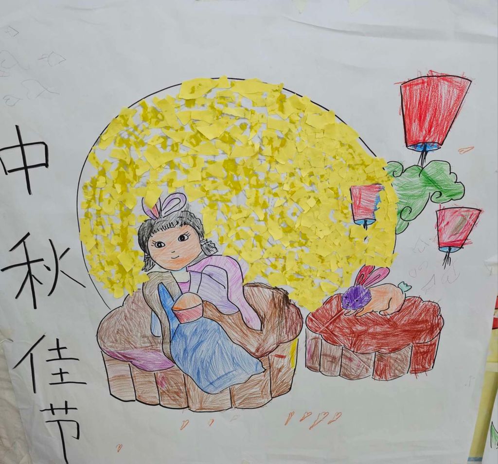 Mid - Autumn Festival — photo 1