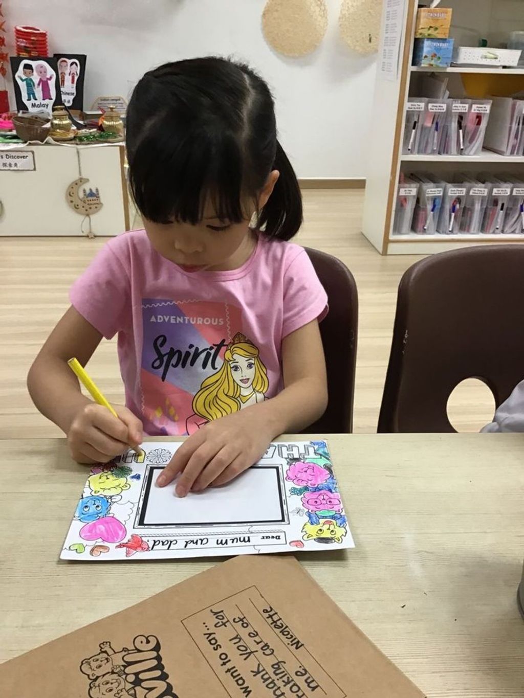 2023 SSDB Project "I Care": Parents Day