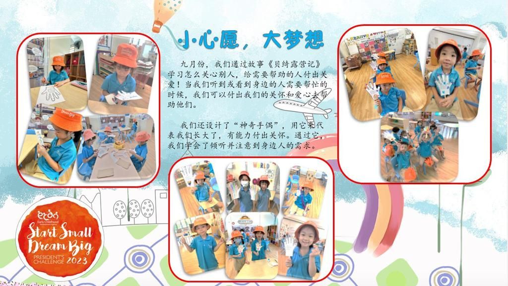 SSDB : Showing Care and Concern to family members and people around us — photo 2