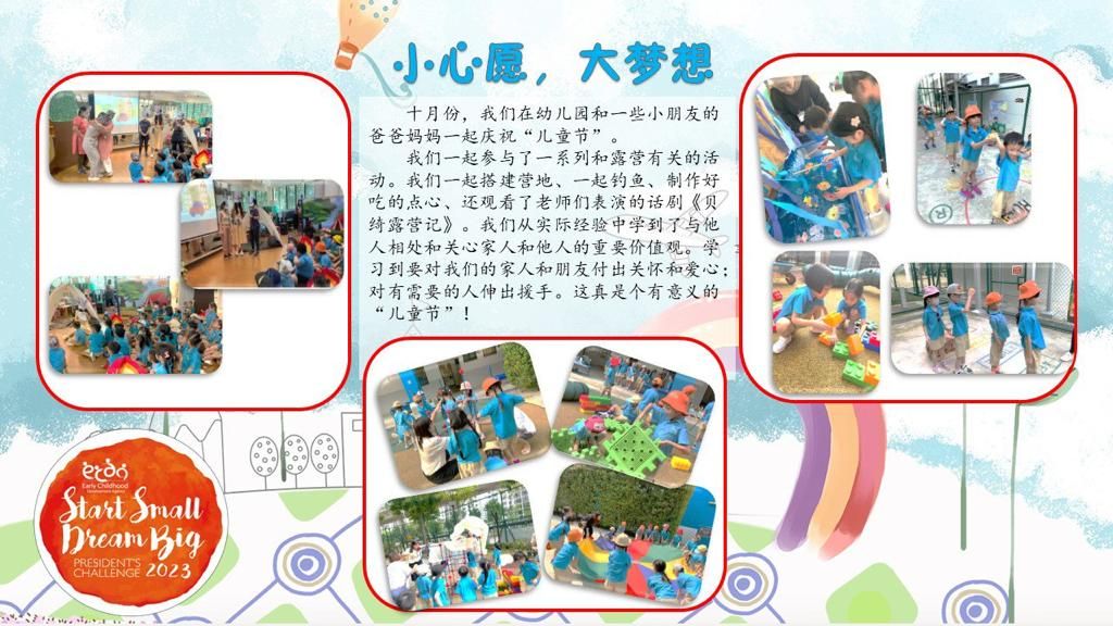 SSDB : Showing Care and Concern to family members and people around us — photo 3