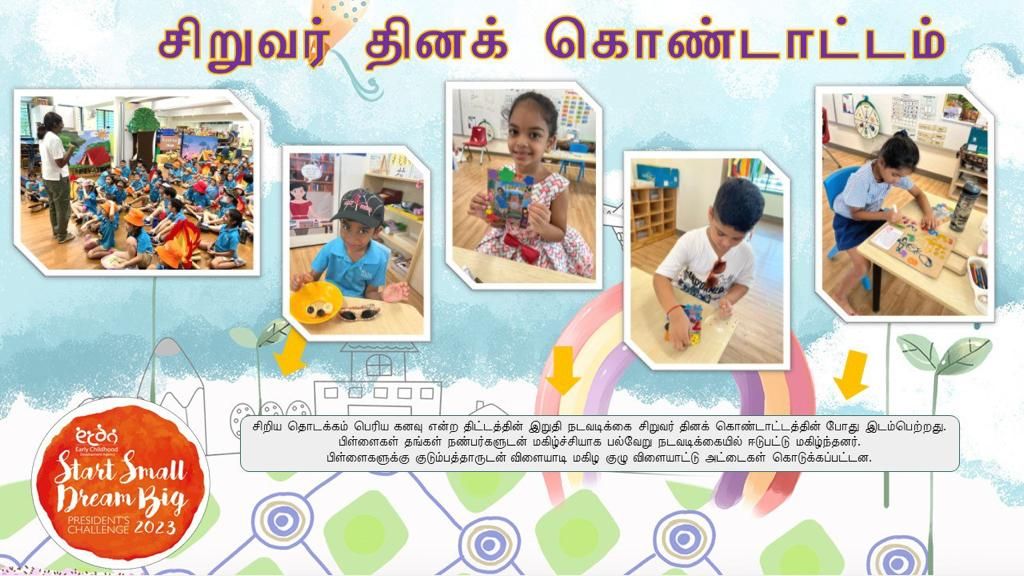 SSDB : Showing Care and Concern to family members and people around us — photo 7
