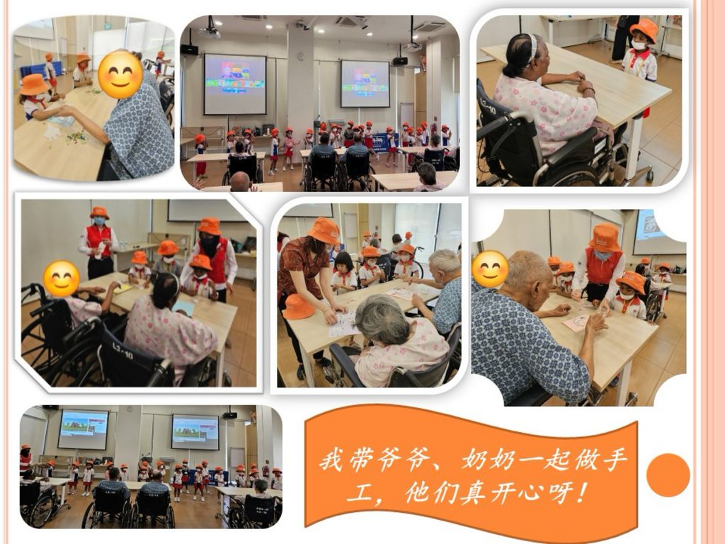 小心愿大梦想-乐龄人士 — photo 2