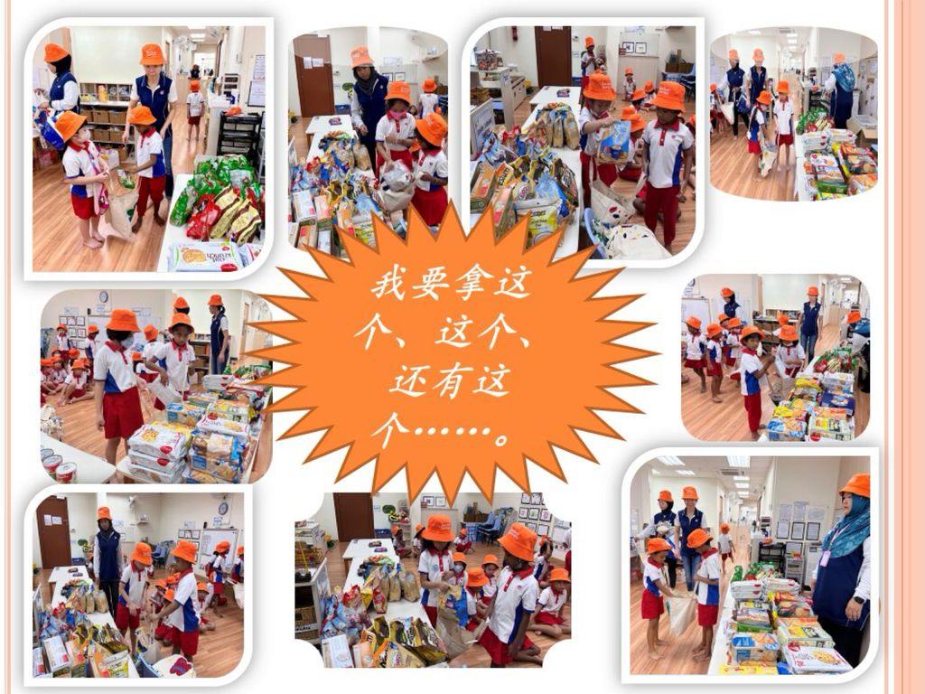 小心愿大梦想-乐龄人士 — photo 5