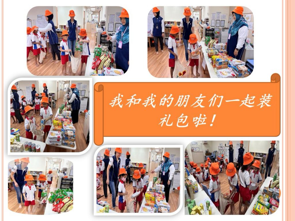 小心愿大梦想-乐龄人士 — photo 6