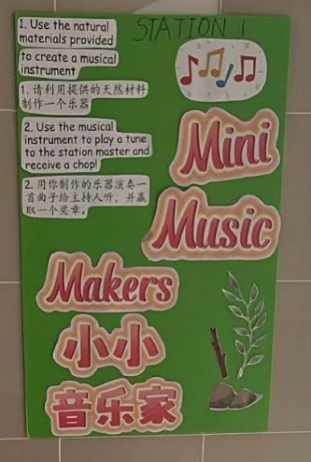 Wonders of Music with Greenery Launch — photo 10