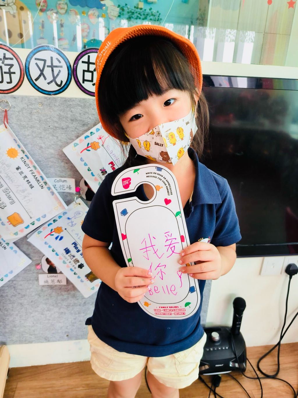 Learning Empathy and Responsibility Through Tamagotchi Care — photo 7