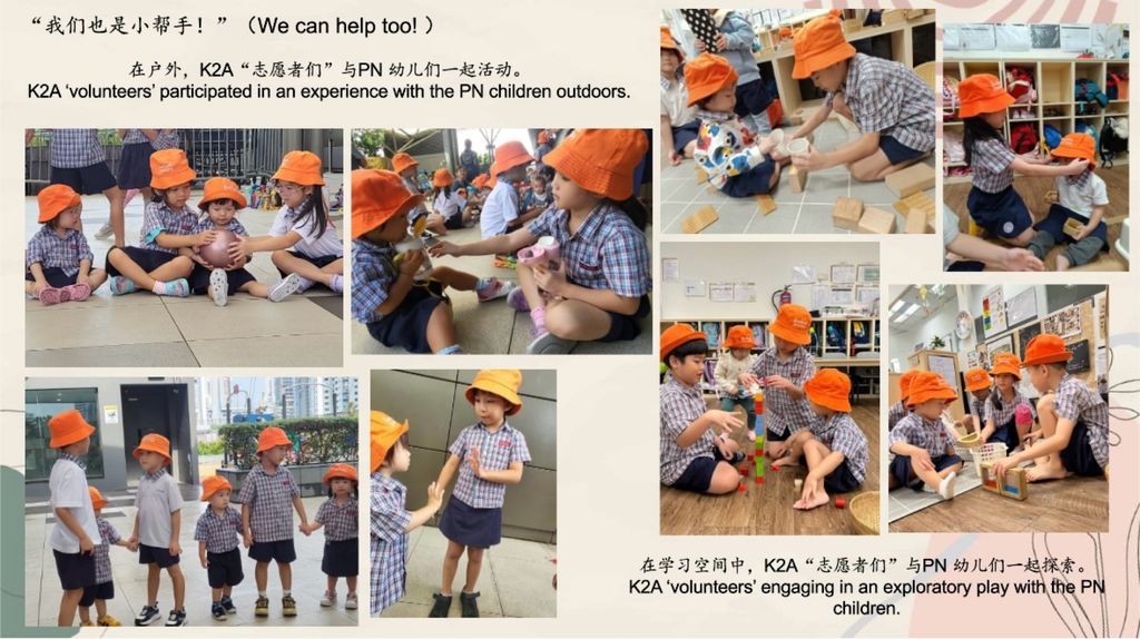 SSDB 2024 (Doing Good Together): Volunteerism — photo 7