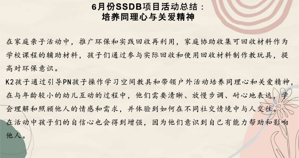 SSDB 2024 (Doing Good Together): Volunteerism — photo 9