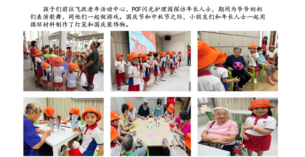 PCF SParkletots Preschool @ Ang Mo Kio-Hougang Blk 632: SSDB 2024- “Sending Love from Generation to Generation” — photo 5