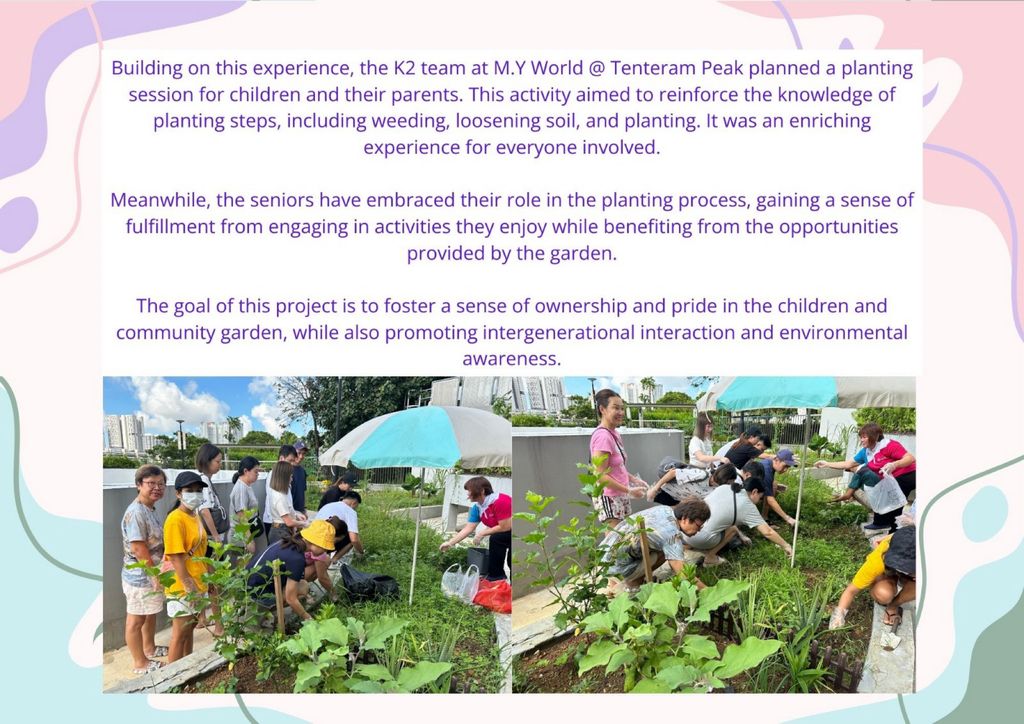 Caring Begins with Me: Caring for Our Children and Community Garden — photo 3