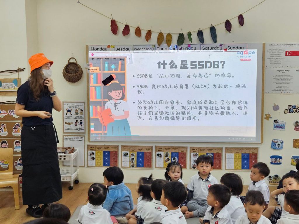 2025 SSDB-Spreading the Joy of Literacy — photo 2