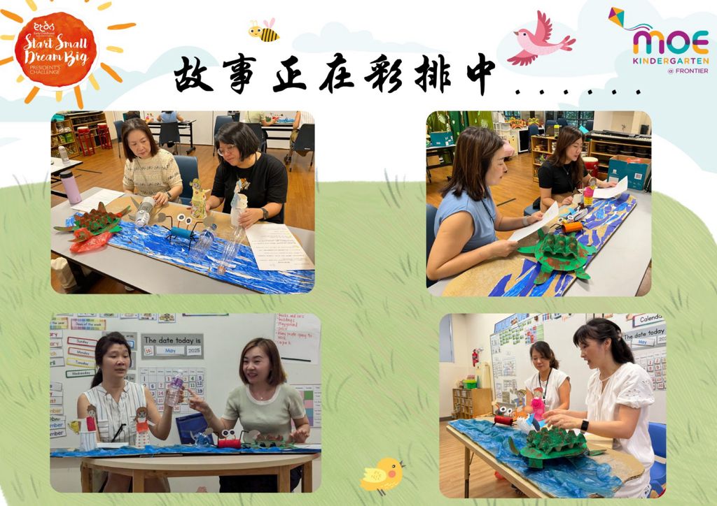 SSDB 2025 - MK Reads （Mother Tongue） — photo 2