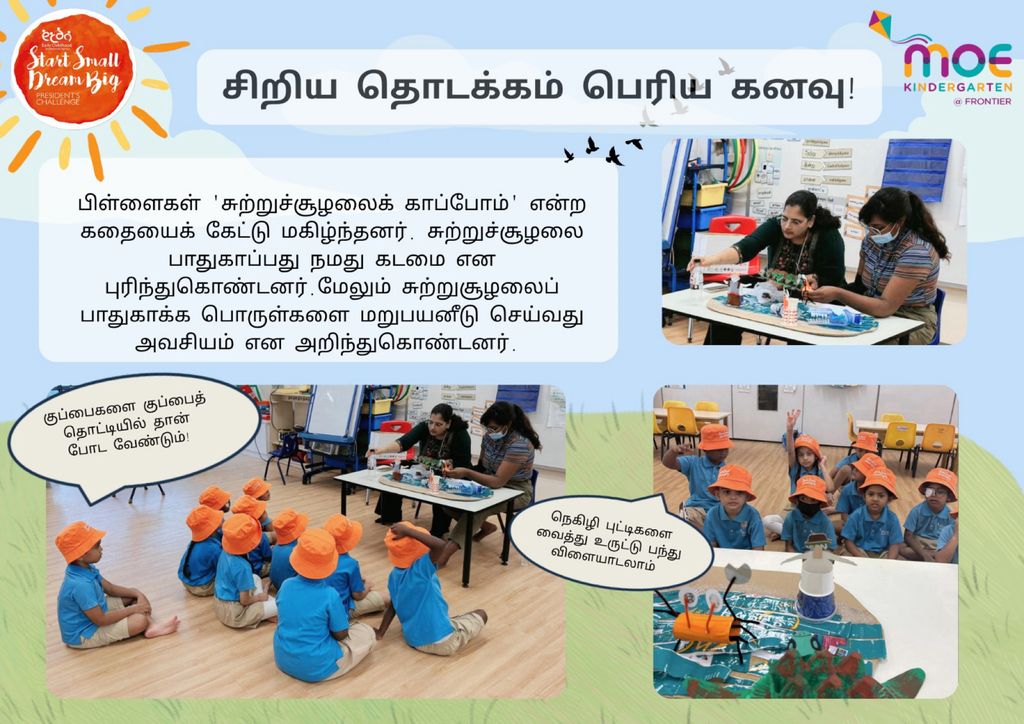 SSDB 2025 - MK Reads （Mother Tongue） — photo 4
