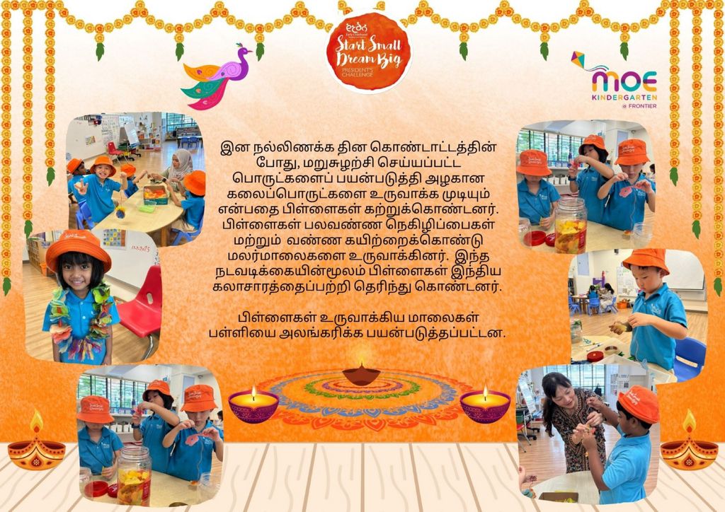 SSSB 2025 - Racial Harmony Day — photo 4