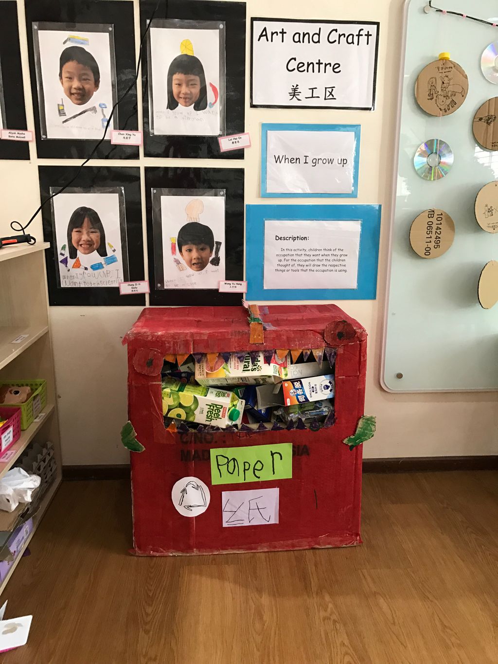 Trash to Treasure (1) — photo 1