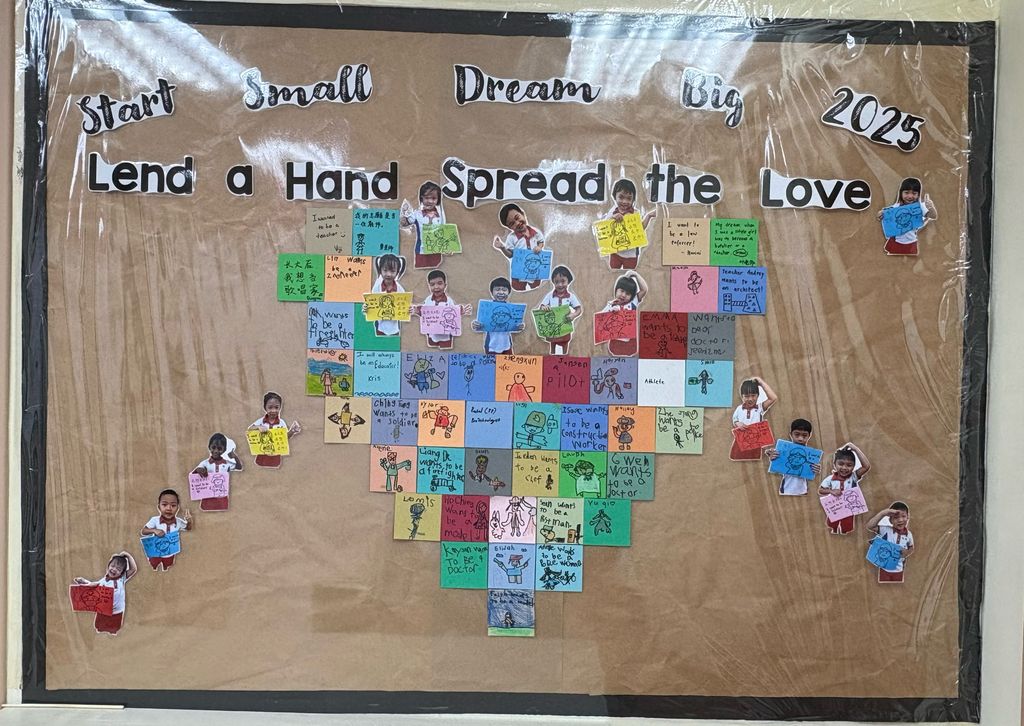 Lend a Hand, Spread the Love — photo 1