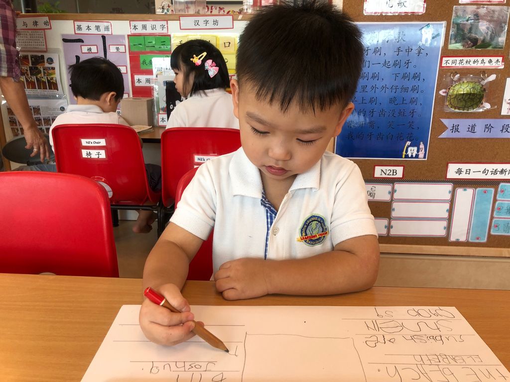“Saving the Environment: Litter - free Singapore” Learning Vision@NUHS 25th June - 17th August 2018 — photo 2