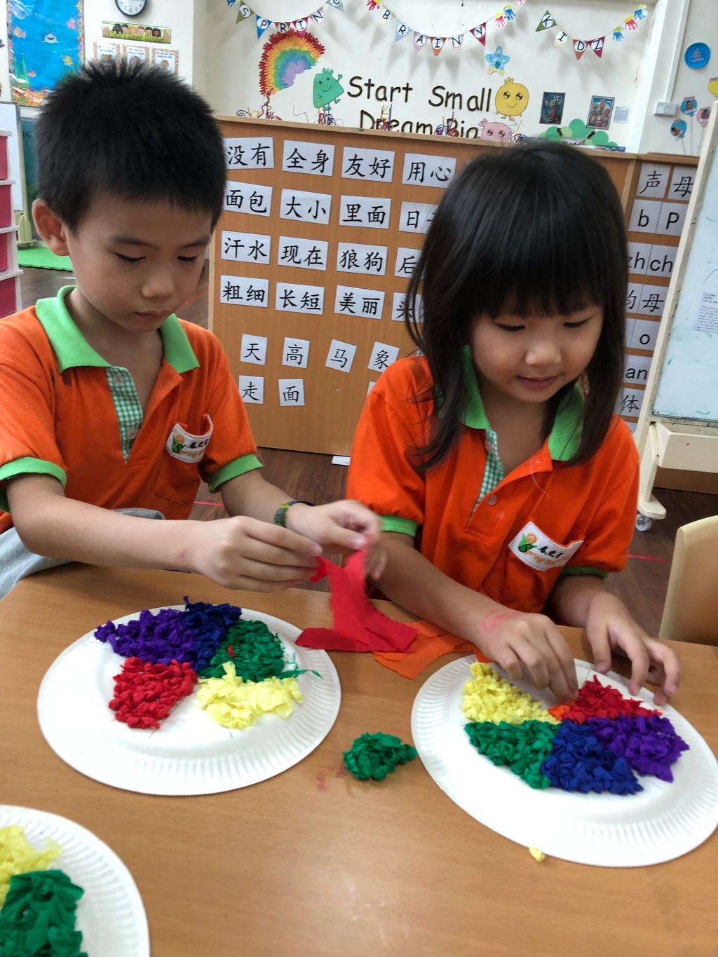 Second Phase: Lessons about Elements of Art