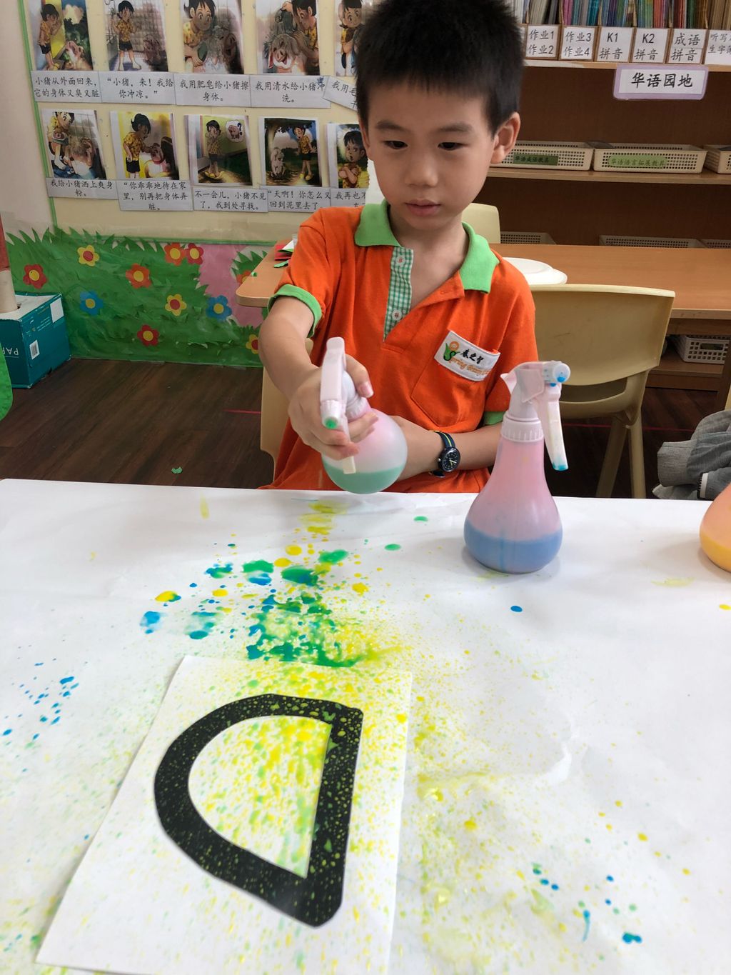 Second Phase: Lessons about Elements of Art — photo 3