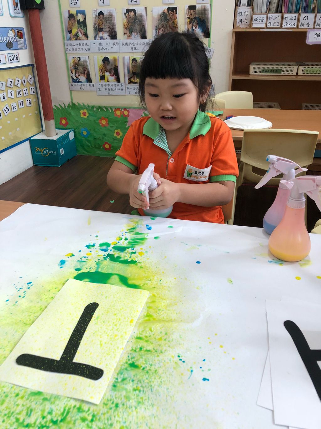 Second Phase: Lessons about Elements of Art — photo 4