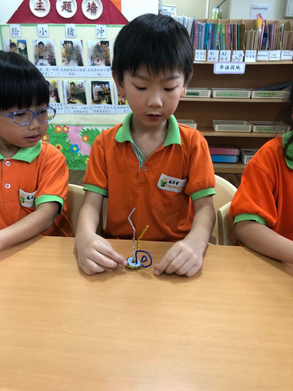 Second Phase: Lessons About Elements of Art — photo 4