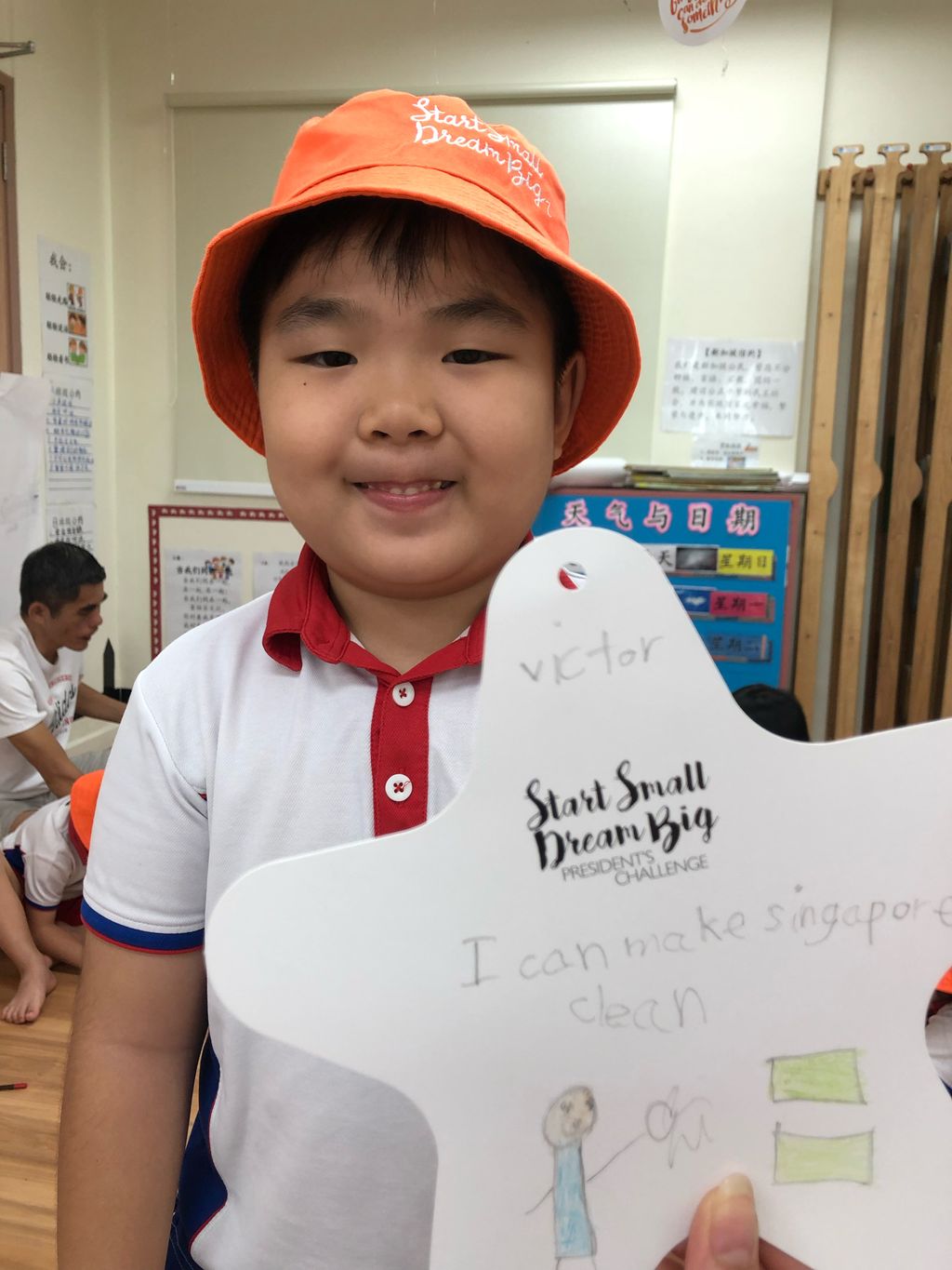 Blk 632 Amk-Hougang SSDB 2019 “Amazing Hands for an Amazing Cause” — photo 2