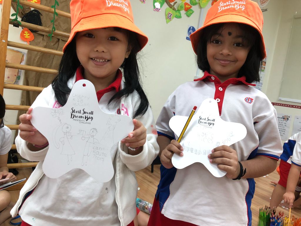 Blk 632 Amk-Hougang SSDB 2019 “Amazing Hands for an Amazing Cause” — photo 3
