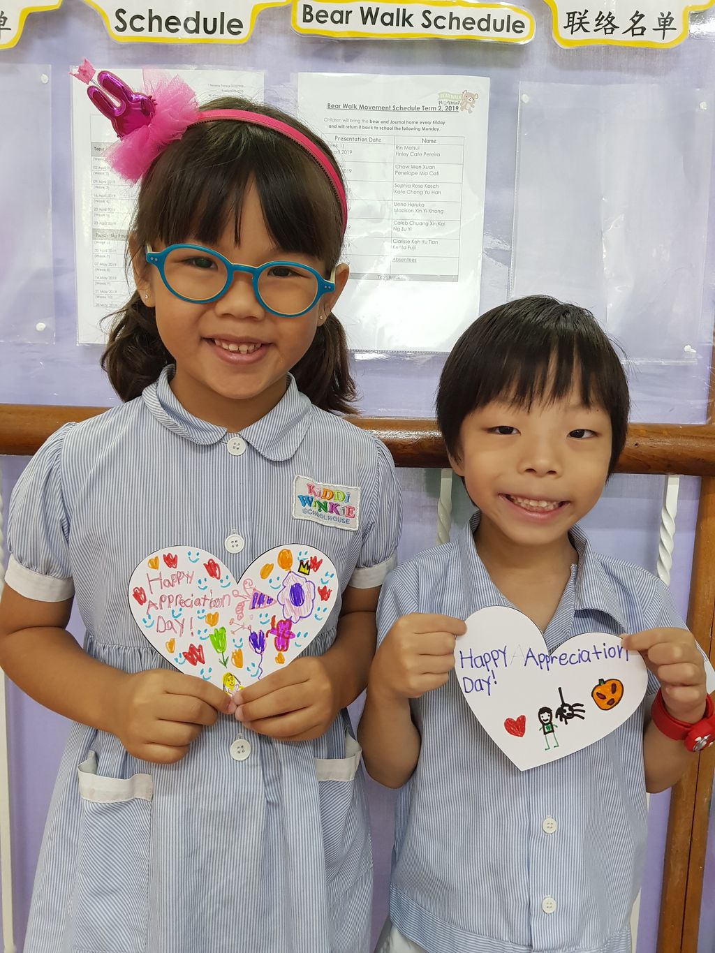 Kiddiwinkie Schoolhouse Novena 'Appreciation Day for our Everyday Heroes' — photo 14