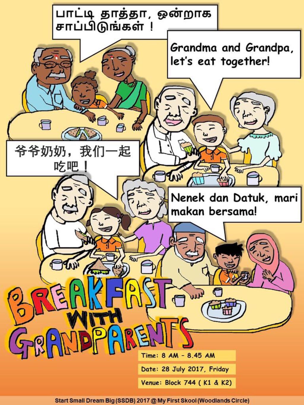 Breakfast with Grandparents.