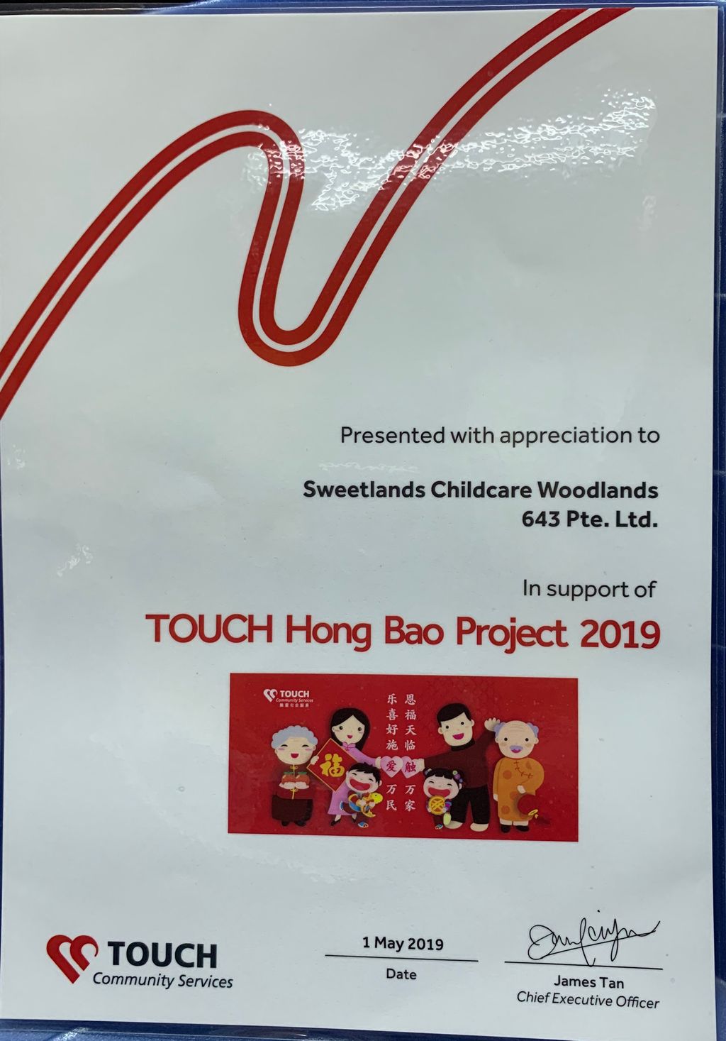 Sweetlands Childcare Woodlands 643 Pte Ltd - Happiness is only real when shared — photo 2
