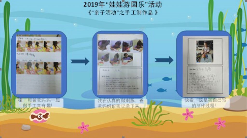 Cherie Hearts Kidz Campus @ Pasir Ris Elias Mall Event : “WOW Wild Learn Programme – Our Learning Journey to S.E.A. Aquarium” on 6 June 2019 (Thursday) — photo 2