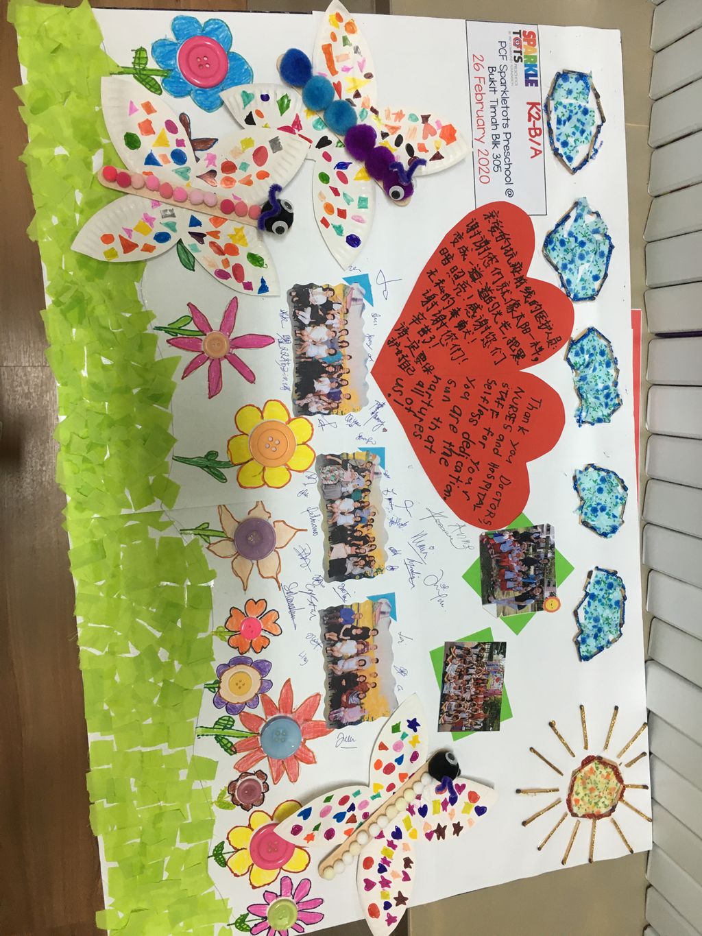 Thank You from All of Us! PCF SPARKLETOTS @ Bukit Timah Block 305/307/309 — photo 2
