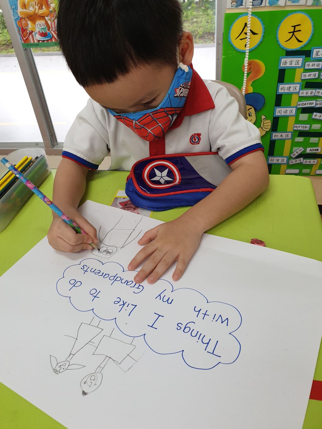 SSDB 2020 - JUNIOR RED CROSS HEROES — photo 1